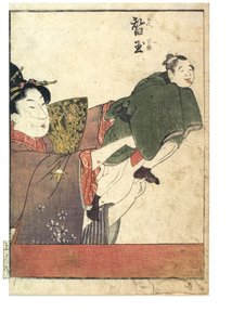 Erkek ve kadın manipülatörlü kukla sahneleri, c. 1758-1806 (kağıda tahta baskı) by Kitagawa Utamaro