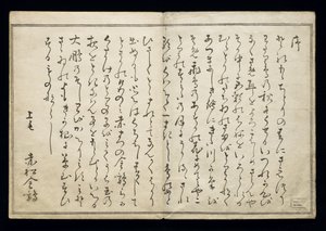 Kuş Kitabı olarak bilinen Momo chidori (Sayısız kuş), 1790 (ukiyo-e) by Kitagawa Utamaro