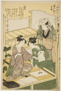 7 numara (nana), "İpek Kültürü Sektöründe Çalışan Kadınlar (Joshoku kaiko tewaza-gusa)" serisinden by Kitagawa Utamaro