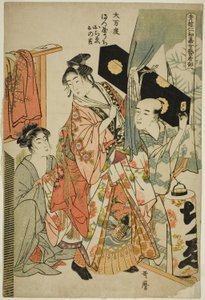 Ummando: Ochie, Onokichi of the Matsuya, Yoshiwara Niwaka Festivalinin Kadın Geyşa Bölümü dizisinden (Seiro niwaka onna geisha no bu) (Omando, Matsuya uchi Ochie, Onokichi) by Kitagawa Utamaro