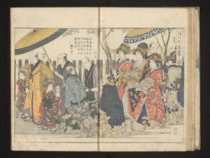 Kiraz çiçeği boyunca geçit töreni by Kitagawa Utamaro
