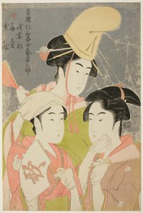 Bambu vapur Niwaka Ageisha nobu