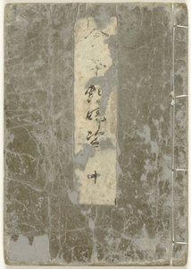 Shunga