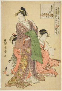 Tee Ogiya