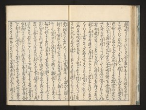 Metin by Kitagawa Utamaro
