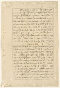 Te kstbad minibüs dilekleri Dileğin başlangıcı (serinin zemini t) by Kitagawa Utamaro