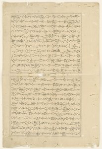 Te kstbad minibüs dilekleri Dileğin başlangıcı (serinin zemini t) by Kitagawa Utamaro