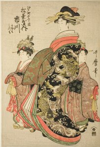 Matsuba