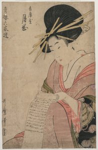 Bir Mektup Yuvarlayan Hyogoya