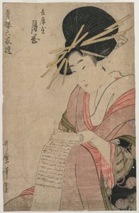 Hyogoya Rolling a Letter