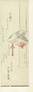 Ahşap destek üzerinde çark by Kitagawa Utamaro