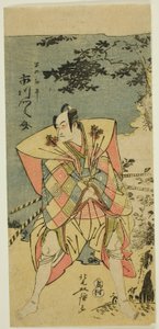 Ichikawa Monnosuke Ichikawa Monnosuke, hizip hükümetinin bir üyesi, "Chushingura