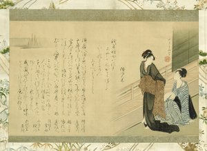 Verandada İki Güzel by Kitao Masanobu