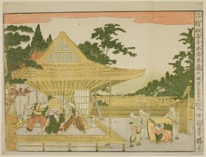 6. Perde (Rokudanme), "Sadık Hizmetlilerin Deposunun Perspektif Resimleri (Uki-e kanadehon Chushingura)" serisinden by Kitao Masayoshi
