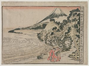 Chushingura: The Treasure House of Loyalty için Perspektif Resimler serisinden VIII. Perde, c. 1 by Kitao Masayoshi