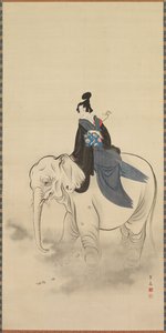 stand-in eklemler by Kitao Masayoshi
