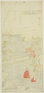"Sumida Nehri