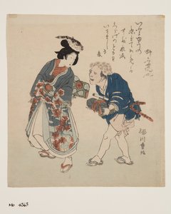 Blowfish Kadın ve Denizanası Uşak (renkli tahta baskı) by Kitao Shigemasa
