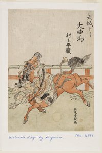 Osaka s: Murakami Hei z? (? Sakakuri? Kyokuma Murakami Hei z?) by Kitao Shigemasa
