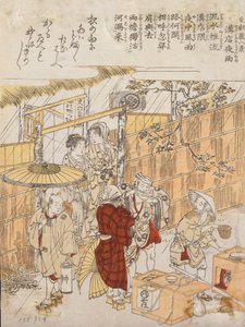  by Kitao Shigemasa