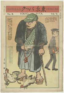 Tokyo Diski - Şubat 1909 Tokyo Puck (nesne üzerindeki başlık) by Kitazawa Rakuten