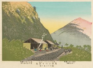 Dağın eteğinde tatlı sake evi. Hakone, bir bahar günü 18:00 by Kiyochika Kobayashi