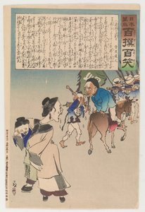 Dövülen komutanın ağlayan vedası by Kiyochika Kobayashi
