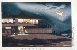 Şafakta Imado