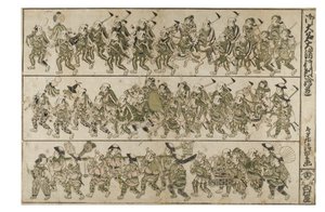Bir Daimyo