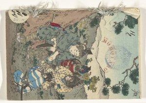 Momotaro (nesne üzerinde başlık) Japonca sprookjes reeks (dizi başlığı) Japon peri masalı dizisi (nesne üzerinde dizi başlığı)
