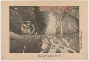 Hakone'deki Sokokura kaplıcasının kaynağındaki Man'nen Köprüsü, 1881 (renkli tahta baskı) by Kobayashi Kiyochika