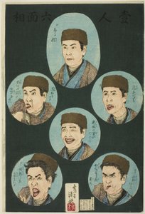 Bir Kişi, Altı İfade (Hitori rokumenso) by Kobayashi Kiyochika
