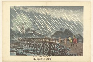 Yeniden geçerli Sammai Köprüsü üyesi Hakone Hakone Sammaibashi Rain (Kan sesi ve CT) by Kobayashi Kiyochika