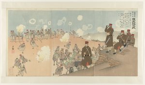 Birinci İmparatorluk Muhafızlarından Alay Komutanı Kumamoto Masaji Konoe hôhei taisa rentaichô Kumamoto Masaji (nesne üzerine başlık) by Kobayashi Kiyochika