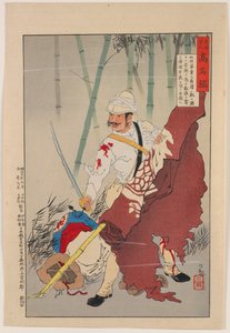 Sanjiaoyong