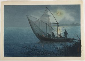 Morigasaki Ayı ch, c. 1930-1940 by Koitsu Tsuchiya