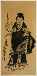 Sugawara hiçbir Michizane by Kondo Kiyoharu