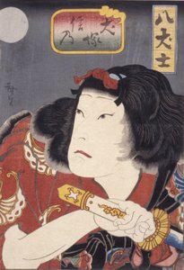 Inuzuka Shino (renkli tahta baskı) by Konishi Hirosada