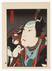 Oboshi Ribiya rolünde Kataoka Gado,
1840
