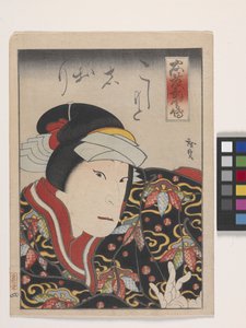 Kadın Rolünde Erkek Oyuncunun Portresi (renkli tahta baskı) by Konishi Hirosada
