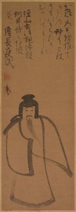 Tenjin Çin