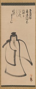 Tenjin Çin