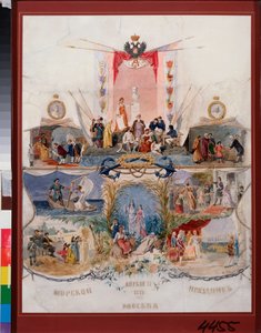 Rus Donanma Festivali, 17 Nisan 1875 (17 Nisan 1875