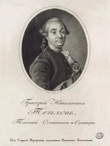 Grigory Nikolaevich Teplov