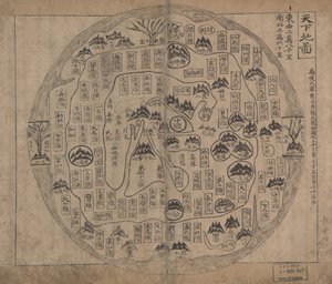 Chonhado (Dünya Haritası) by Korean School