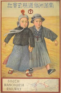 Güney-Mançurya Demiryolu A.Ş., Ltd.-Katmanı Mançurya Raiy. by Kotaro