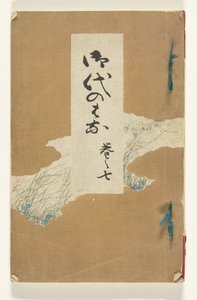 Çiçek dönemi Jidai no hana (nesne üzerindeki başlık) by Kotaro Yamada