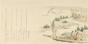 Saraylı ve Genç Bir Kadınla Bir Teknede Dolaşan Leydi, 1796. by Kubo Shunman