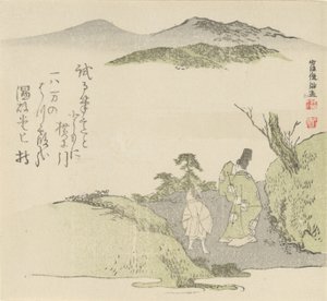 Saraylı ve Genç Görevli Bir Manzaraya Bakıyor, 1796. by Kubo Shunman