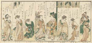 Yeni Yıl Etkinlikleri Yapan Sekiz Kadın, 1796. by Kubo Shunman